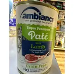Ambiance adult cats lamb 400g.